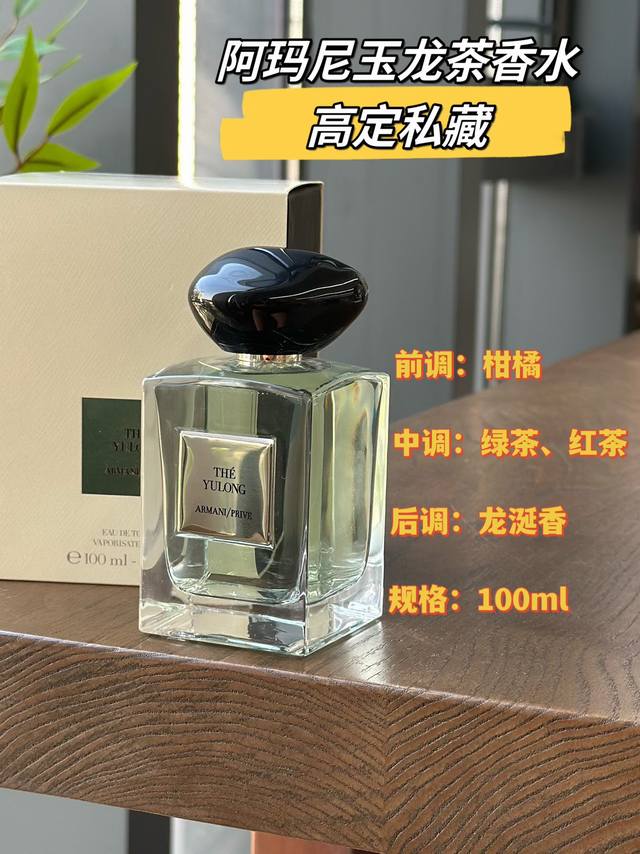 原单品质 DDD 这款香特别适合夏季同时把干净与悠然，清雅与疏离结合到一起，它与甜腻和热烈无关，更多代表里理想生活里，风平浪静的样子，特别高级有格调～包装也很有