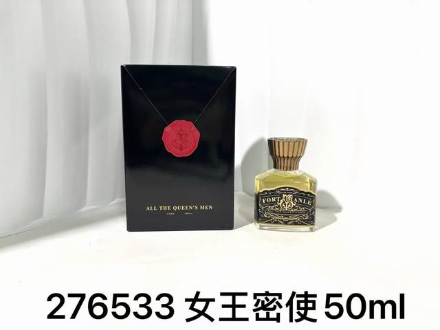 原单品质 DDD 276533女王密使50Ml DDD 276526霍尼亚拉50Ml DDD 276540琥珀50Ml DDD 276564后宫玫瑰50Ml D
