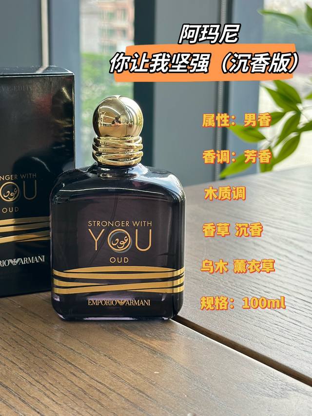 原单品质 DDD 细节组图放大看 DDD 这两款香我对它们的定义为中性香，时装不需划分男女，香味更是无需界定性别。穿上这款香，不论是他还是她，亦散发一份克制而不