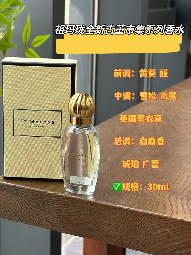 原单品质 DDD 奢侈白陶、麝香记忆 纯净麝香调 DDD 推荐指数： DDD 干净纯粹简约柔软缱绻 DDD 精致古董陶瓷香皂一托盛，曾经是英国贵族家中必备的奢侈