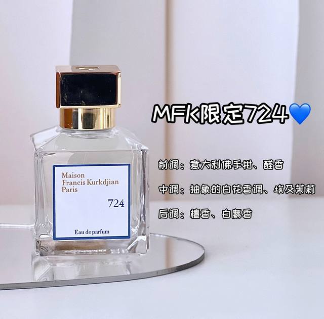 原单品质 DDD 如果你喜欢清新醛味柠檬花香调，一定要选这一只，穿上就是百花园岸边柠檬树下穿着白色连衣裙的清纯女生～ DDD