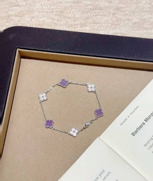 V金材质Vca迷你四叶草紫罗兰间钻六花手链 DDD
