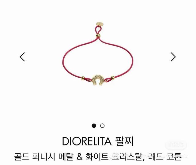 Dior 迪奥 中古 手绳 手链 专柜一致上新 精选原版一致 黄铜材质 甜美气质高雅 DDD