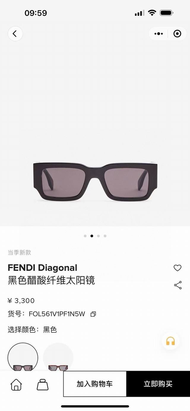 Fend*Model：Fe40131Fsize：53口23-145