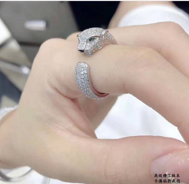 此款调价9257670290 卡地亚满钻豹戒指男女通用，纯银 豹子 情侣款 采用18K金货版 出蜡做成成品 所以除了k金材质的区别 完全一样 ！我们采用925纯