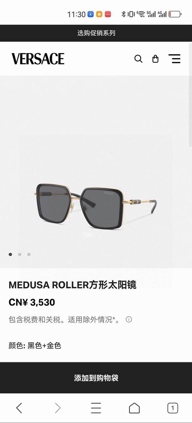 Versac Model：Ve2261 Size：54口19-140