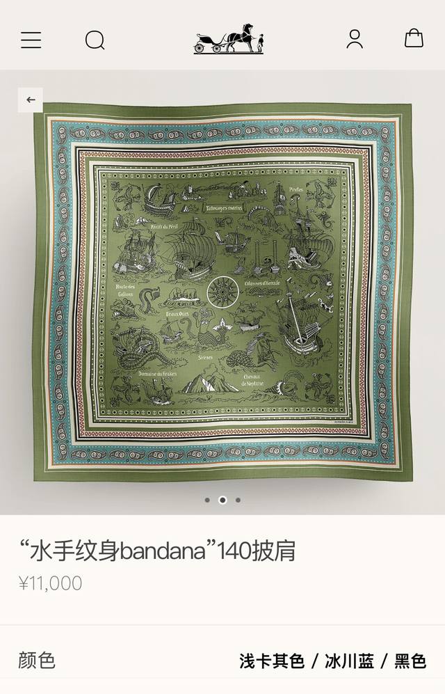 Rhms2456 双面同色 原单爱马仕140Cm丝绒方巾 水手纹身bandana，海神之马、大力神之柱、危险礁石和熊岛，这些名字都会让人联想到航海纹身和栖息着非