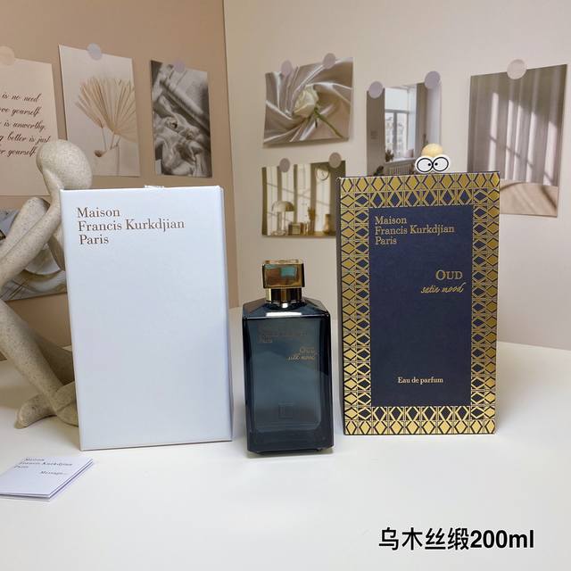 Mfk弗朗西斯库尔吉安 丝缎乌木心情香水200Ml黑瓶中性香水 Maison Francis Kurkdjian Oud Satin Mood,2015 香调: