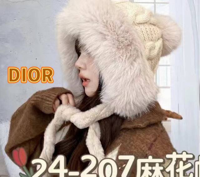 Dior迪奥毛茸加厚加绒保暖护耳针织帽子女秋冬显脸小毛线帽防寒骑车雷锋帽