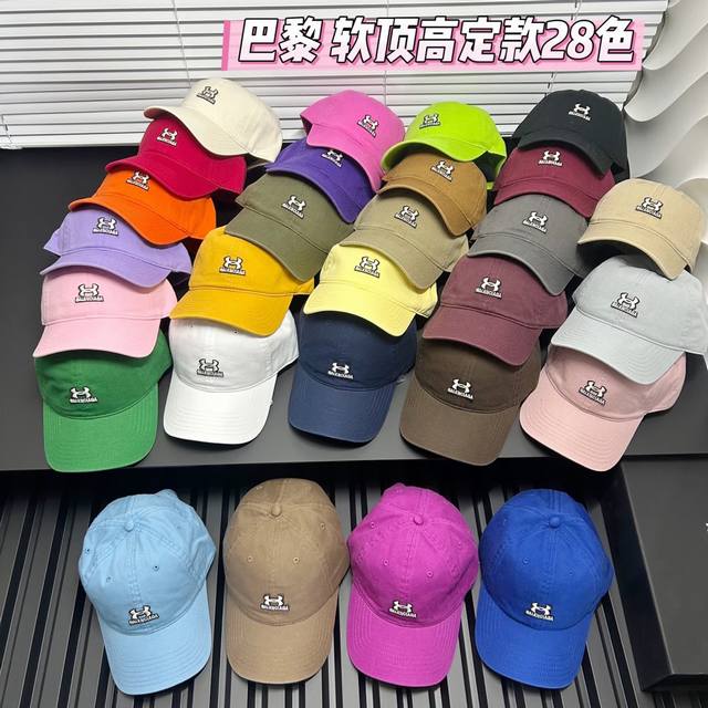 特价 配防尘袋。 Balenciaga巴黎世家 2025早春新款软顶28色百搭棒球帽，专柜经典款，男女通用