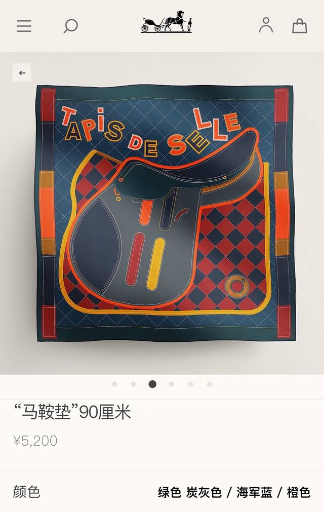 Shms23141原单爱马仕 马鞍垫 90Cm真丝方巾 马儿设计师制作了一个漂亮的定制格纹垫来搭配它的马鞍。结果自然圆满成功，一件名副其实的抽象艺术作品诞生了。