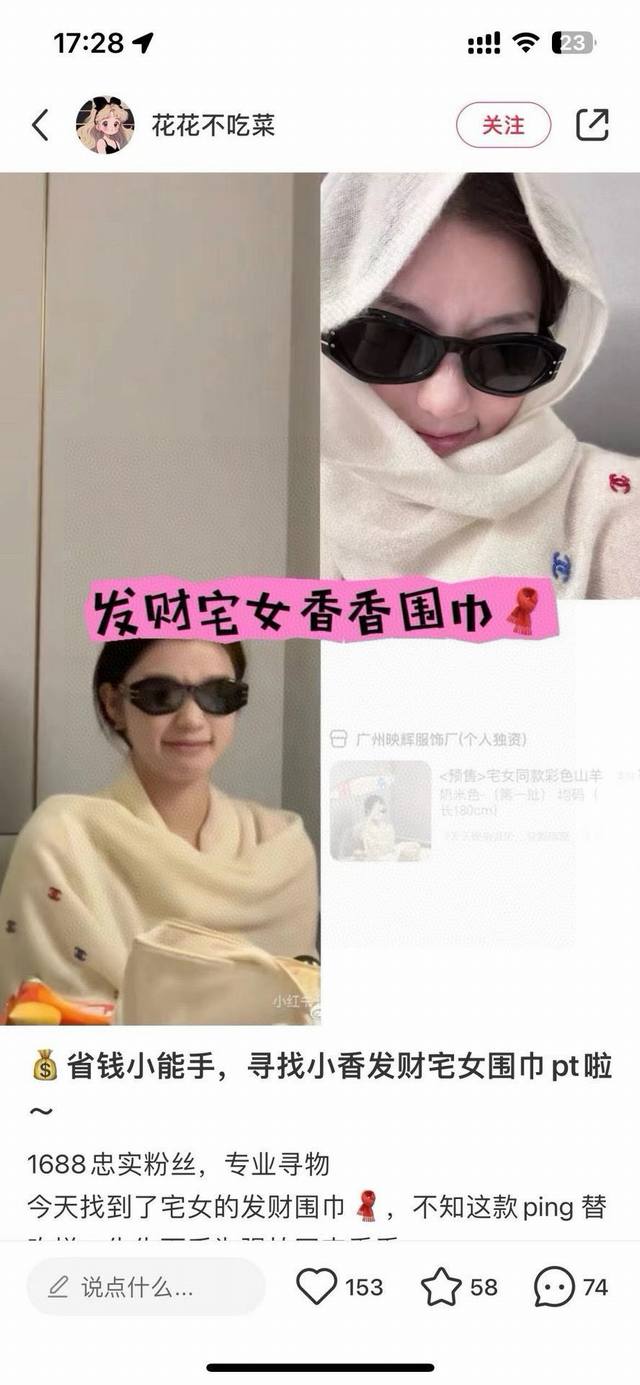刺绣版 Chanel羊绒长巾顶级原单正品旷世绝美 小香披肩 羊绒围巾，顶级高端货 绝对值得珍藏 香奈儿绝美百搭款专柜限量哦有钱都很难订到顶级进口客供山羊绒针织围