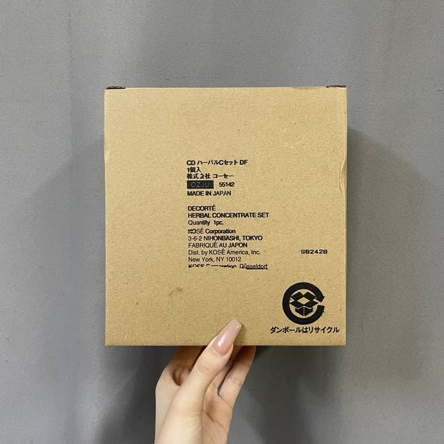 新版黛珂紫苏三件套实拍现货Sb242B编码！内含：白泥洗面奶125Ml，牛油果乳液150Ml，紫苏水150Ml。