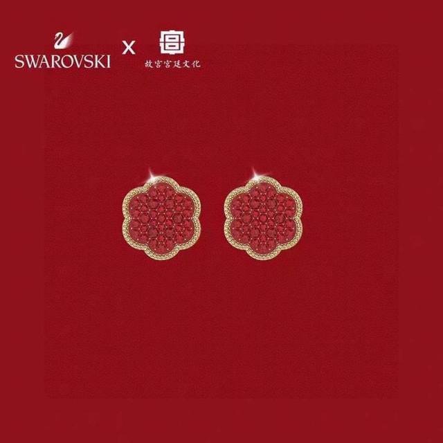 Swarovski 花开耀吉 红色花卉满钻耳钉 这款精致的耳环采用花卉图形设计，其灵感源自传统大吉葫芦瓶瓶身的华美装饰，红色密镶水晶散发着明亮的光泽。这款精致而