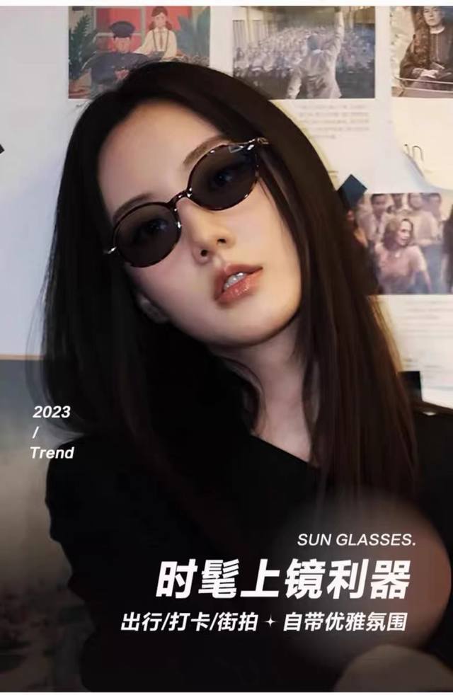 Miumiu夏季新款小框女士太阳眼镜椭圆形框清新个性墨镜素颜潮流墨镜