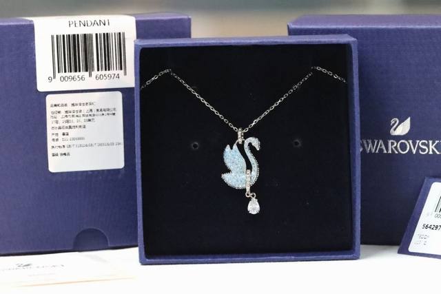 Swarovski 新款蓝天鹅水滴 锁骨项链以夜空的神秘色彩提升您的型格。这款镀玫瑰金色Luna链坠点缀暗色调密镶仿水晶，链身饰以单颗爪镶珍珠，增添富丽奢华之感