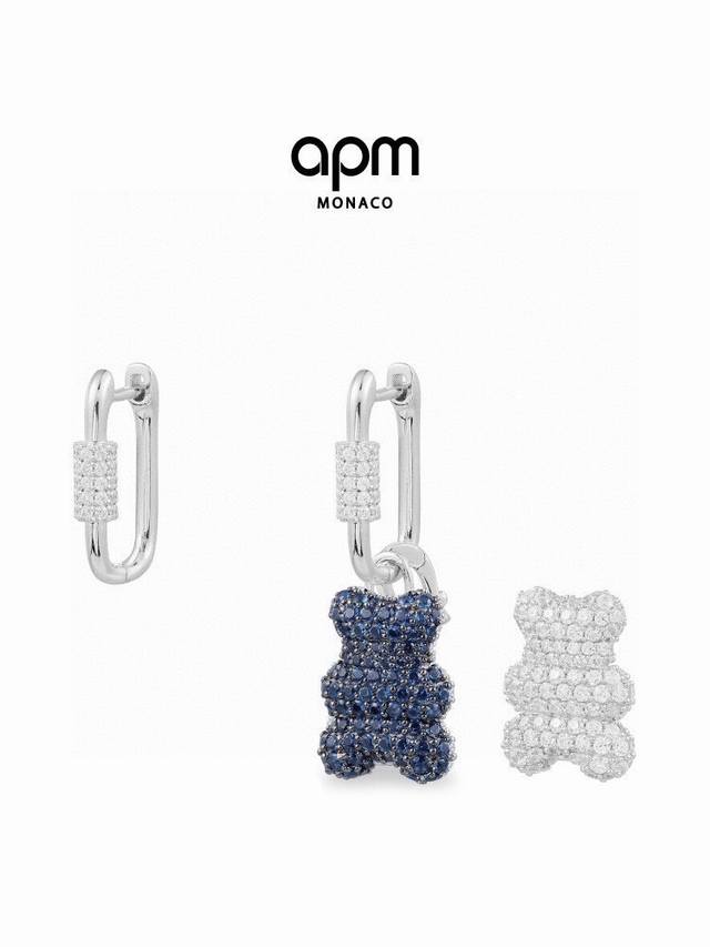 Apm Monaco Yummy 海军蓝与银白不对称耳环礼物送女友。